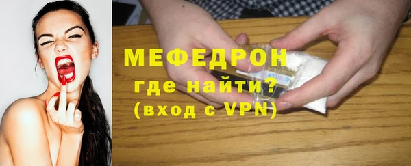 мефедрон VHQ Горняк