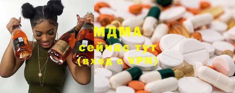 MDMA VHQ Белебей